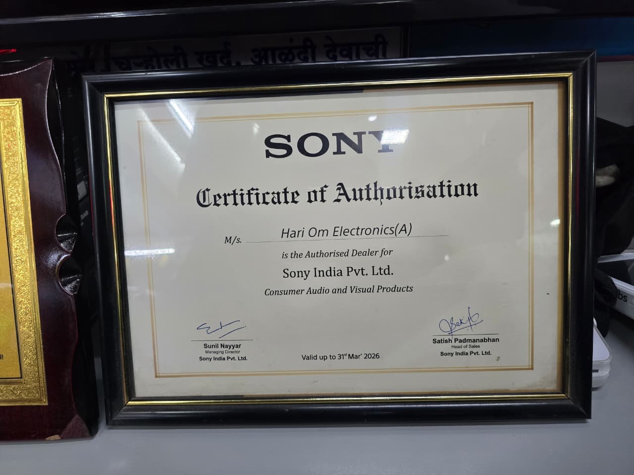 Sony India Certificate of Authorisation