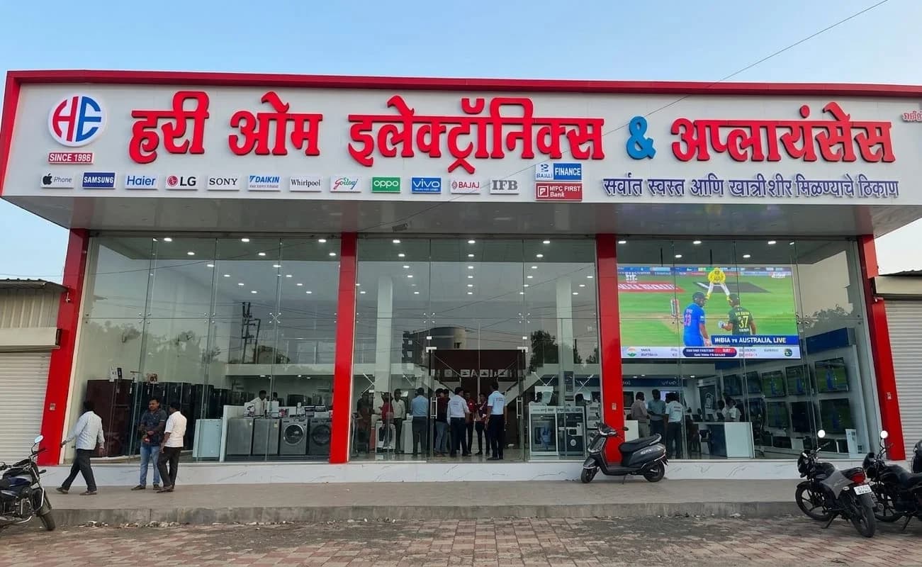 Hari Om Electronics & Appliances - Dhanore